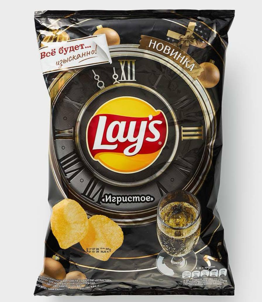 h3Ivw4ovldhs4w0eLPAfYQ Lays - острые